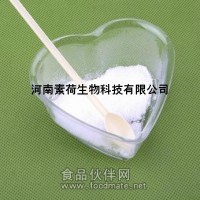 廠家直銷食品級添加劑營養(yǎng)增補(bǔ)劑支鏈氨基酸