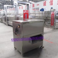 大洋牌鱸魚切條機，專業(yè)切魚片機