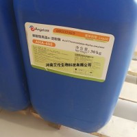 耐高溫耐酸阿爾法淀粉酶