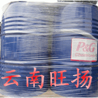 供應(yīng)寶潔食品級甘油（丙三醇）