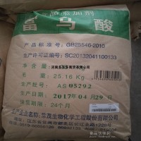 常茂富馬酸