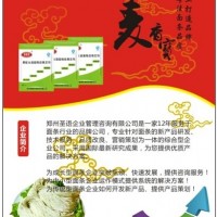 濕面條  餃子皮 混沌皮 燒賣(mài)皮等