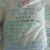 廠家直銷食品級(jí)檸檬酸鉀