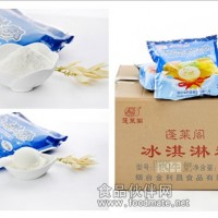 找冰激凌粉廠家 金利昌食品