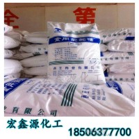 山東西王葡萄糖 一水葡萄糖 濟(jì)南棗莊現(xiàn)貨