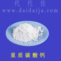 優(yōu)質(zhì)食品添加劑重質(zhì)碳酸鈣酒類脫酸剤廠家供應(yīng)
