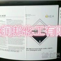 OXEA原裝進口正壬酸