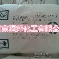 （科寧/椰樹/大自然/太平洋）肉豆蔻酸