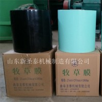 牧草膜圖片，打捆用牧草膜，牧草塑料膜