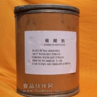 植酸鈉的價格