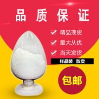 食品級(jí)酸性果膠酶 廠家直銷 價(jià)格優(yōu)惠 現(xiàn)貨供應(yīng)30萬(wàn)酶活力