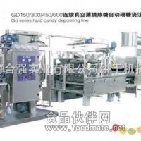 糖果機(jī)械/糖果機(jī)/糖果設(shè)備/糖果機(jī)器