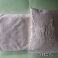 現(xiàn)貨天然維生素K2 營養(yǎng)添加劑維生素K2