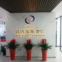 廠家直銷富馬酸亞鐵食品級(jí)富馬酸亞鐵營(yíng)養(yǎng)劑富馬酸亞鐵
