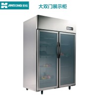 金松商用冷藏冷凍冰箱 大雙門展示柜 冷柜 冰柜保鮮陳列柜