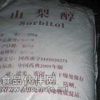 山梨糖醇 食品級飼料級 工業(yè)級