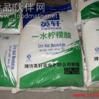 食品級檸檬酸