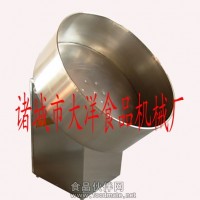 大型拌料機 食品調(diào)味設(shè)備