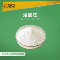 煙酰胺生產廠家