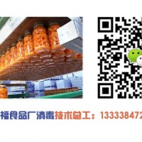 果汁飲料調(diào)味水飲料專業(yè)殺菌劑