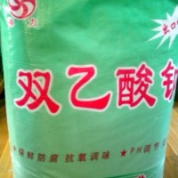 雙乙酸鈉使用方法食品添加劑食品伙伴網(wǎng)