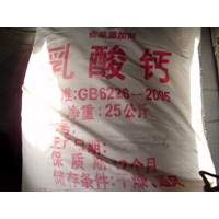 乳酸鈣