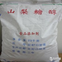 山梨糖醇生產(chǎn)廠家報價