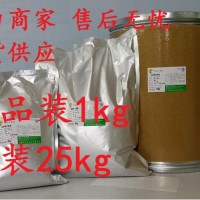 檸檬酸鐵銨價格  檸檬酸鐵銨廠家批發(fā)