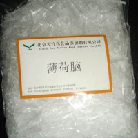 薄荷腦