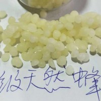 蜂蠟 廠家批發(fā) 白I黃蜂蠟