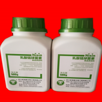 現(xiàn)貨供應(yīng)安心牌 乳酸鏈球菌素 安全防腐劑