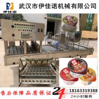 30克果凍杯裝醬料灌裝機(jī)，果凍杯灌裝封口機(jī)廠家介紹
