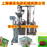 榨菜、酸菜、蘿卜絲包裝機、灌裝機、袋裝機、瓶裝機、真空包裝機、食品包裝機