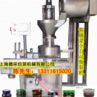 灌裝機(jī)廠(chǎng)家_辣椒醬灌裝機(jī)_香菇醬灌裝機(jī)_牛肉醬灌裝機(jī)_攪拌式灌裝機(jī)