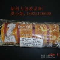 供應(yīng)浙江充氮氣面包自動包裝機；漢堡多功能食品包裝機