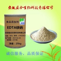 食品級(jí)EDTA鐵鈉廠家價(jià)格