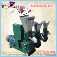 廠家直銷飼料顆粒機(jī) 湖南雞鴨鵝飼料制粒機(jī) 新款顆粒機(jī)