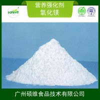 提供食品級優(yōu)質(zhì)氧化鎂（99%）