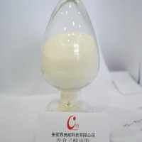 沒食子酸丙酯（棓丙酯）食品級(jí)，99%
