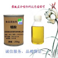 食品級(jí)植酸（83-86-3）