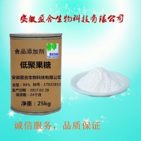 食品級(jí)低聚果糖價(jià)格（308066-66-2）
