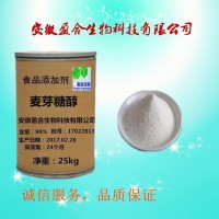 供應食品級麥芽糖醇價格