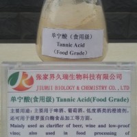 單寧酸