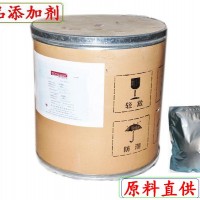 甘草物生產(chǎn)廠家 甘草物廠家價格