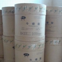 楚牛牛磺酸生產(chǎn)廠家 食品級?；撬醿r格