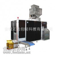 全自動真空預(yù)制袋包裝機,給袋式真空包裝機