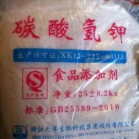 食品級(jí)碳酸氫鉀生產(chǎn)廠家