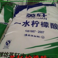 食品級一水檸檬酸廠家 英軒一水檸檬酸價(jià)格