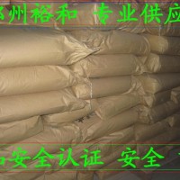 食品級異麥芽酮糖廠家 異麥芽酮糖價(jià)格