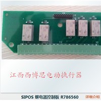 西博思SIPOS 繼電器控制板 2SY5014